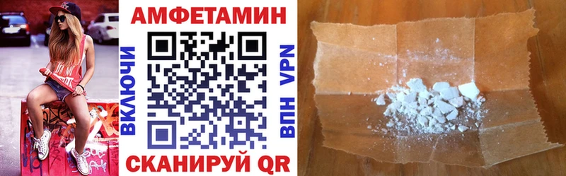 АМФЕТАМИН 97%  Сясьстрой 