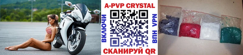 APVP СК КРИС  продажа наркотиков  Сясьстрой 