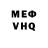 Метадон methadone Uveysi