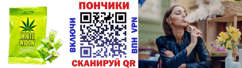 Canna-Cookies конопля  Сясьстрой 