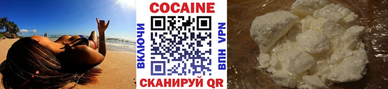 Кокаин 99%  нарко площадка клад  Сясьстрой 