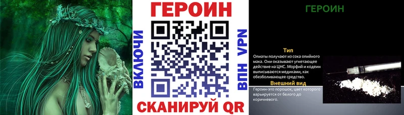 ГЕРОИН Афган  Сясьстрой 