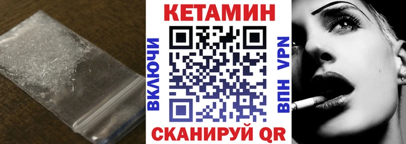 КЕТАМИН ketamine магазин Сясьстрой
