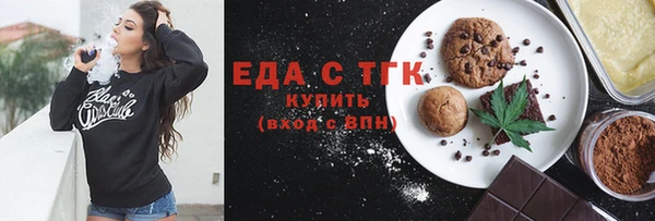 прущая мука Аркадак