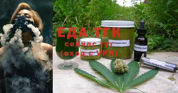 прущая мука Аркадак