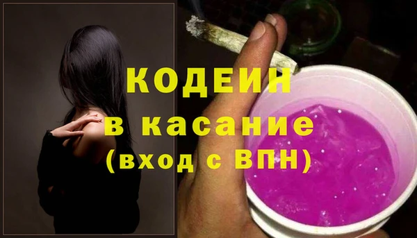 ГАЛЛЮЦИНОГЕННЫЕ ГРИБЫ Армянск