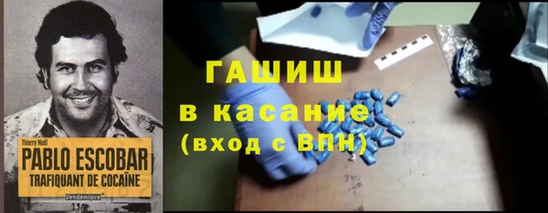 прущая мука Аркадак