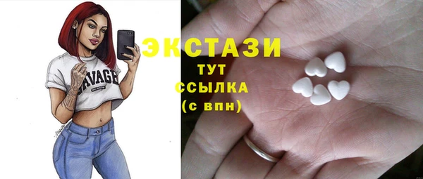 прущий лед Арсеньев