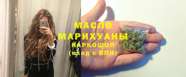 ГАЛЛЮЦИНОГЕННЫЕ ГРИБЫ Армянск