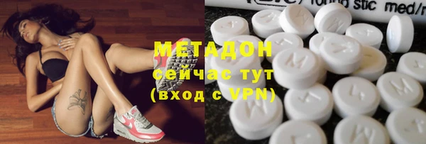 ГАЛЛЮЦИНОГЕННЫЕ ГРИБЫ Армянск