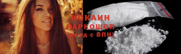 прущий лед Красноперекопск