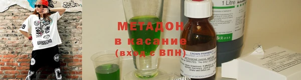 ГАЛЛЮЦИНОГЕННЫЕ ГРИБЫ Армянск