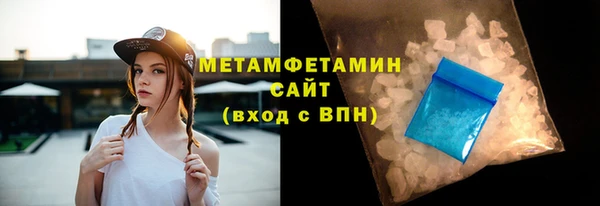 ГАЛЛЮЦИНОГЕННЫЕ ГРИБЫ Армянск