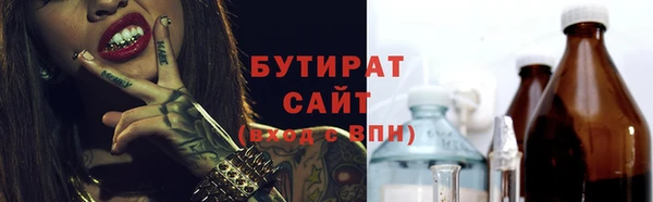 прущий лед Арсеньев