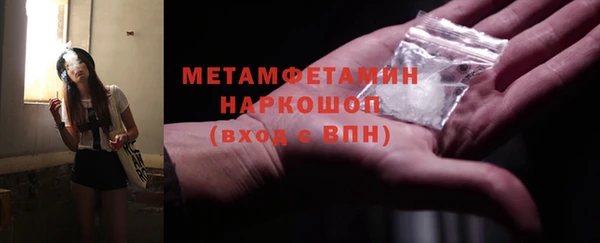 ГАЛЛЮЦИНОГЕННЫЕ ГРИБЫ Армянск