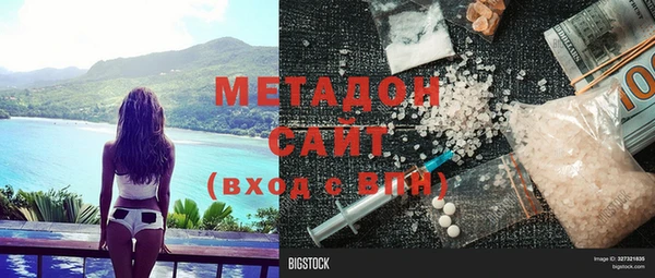 прущая мука Аркадак