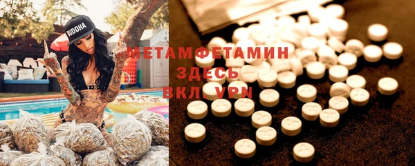 ГАЛЛЮЦИНОГЕННЫЕ ГРИБЫ Армянск