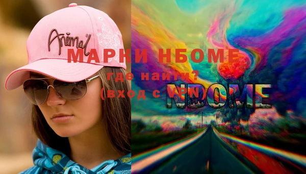 ГАЛЛЮЦИНОГЕННЫЕ ГРИБЫ Армянск