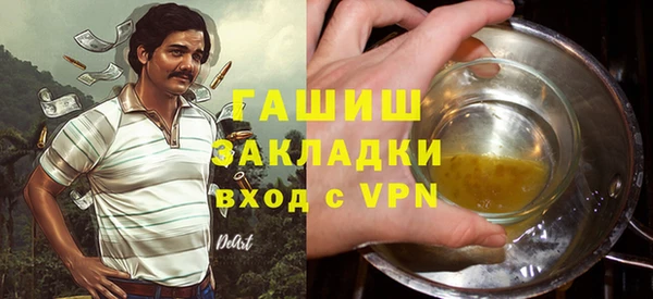 прущий лед Арсеньев