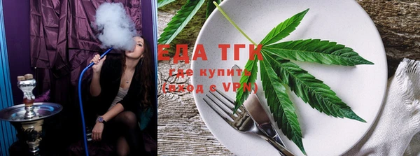 ГАЛЛЮЦИНОГЕННЫЕ ГРИБЫ Армянск