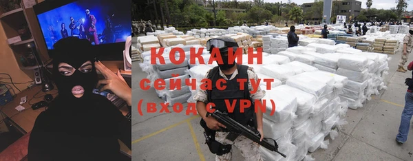 прущая мука Аркадак