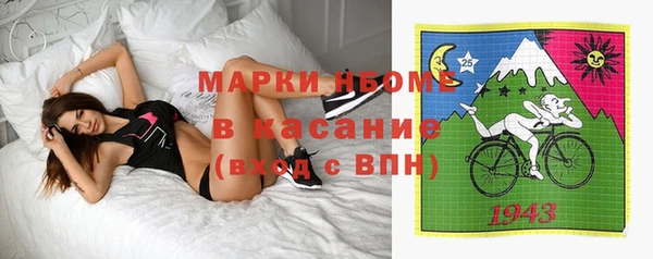 ГАЛЛЮЦИНОГЕННЫЕ ГРИБЫ Армянск