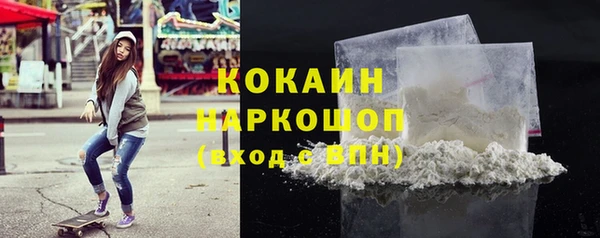 ГАЛЛЮЦИНОГЕННЫЕ ГРИБЫ Армянск