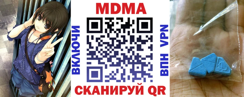 где купить наркоту  omg вход  МДМА crystal  Сясьстрой 