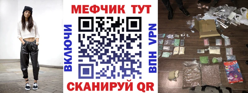 Меф mephedrone  хочу   Сясьстрой 