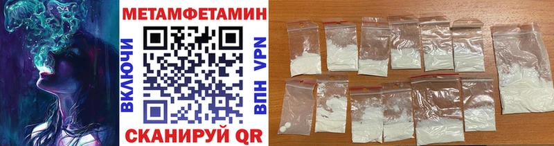 МЕТАМФЕТАМИН Methamphetamine  Сясьстрой 