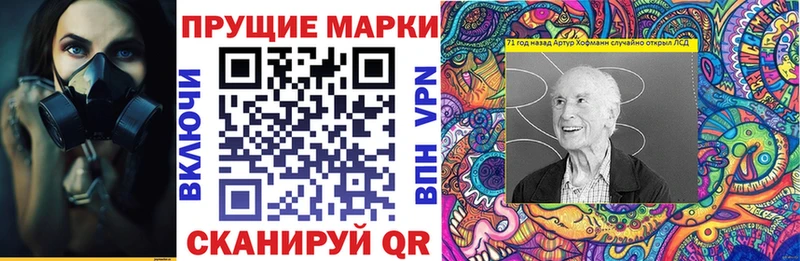 kraken онион  купить наркоту  darknet телеграм  Марки N-bome 1,8мг  Сясьстрой 