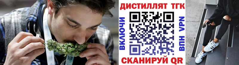 Дистиллят ТГК вейп  Сясьстрой 